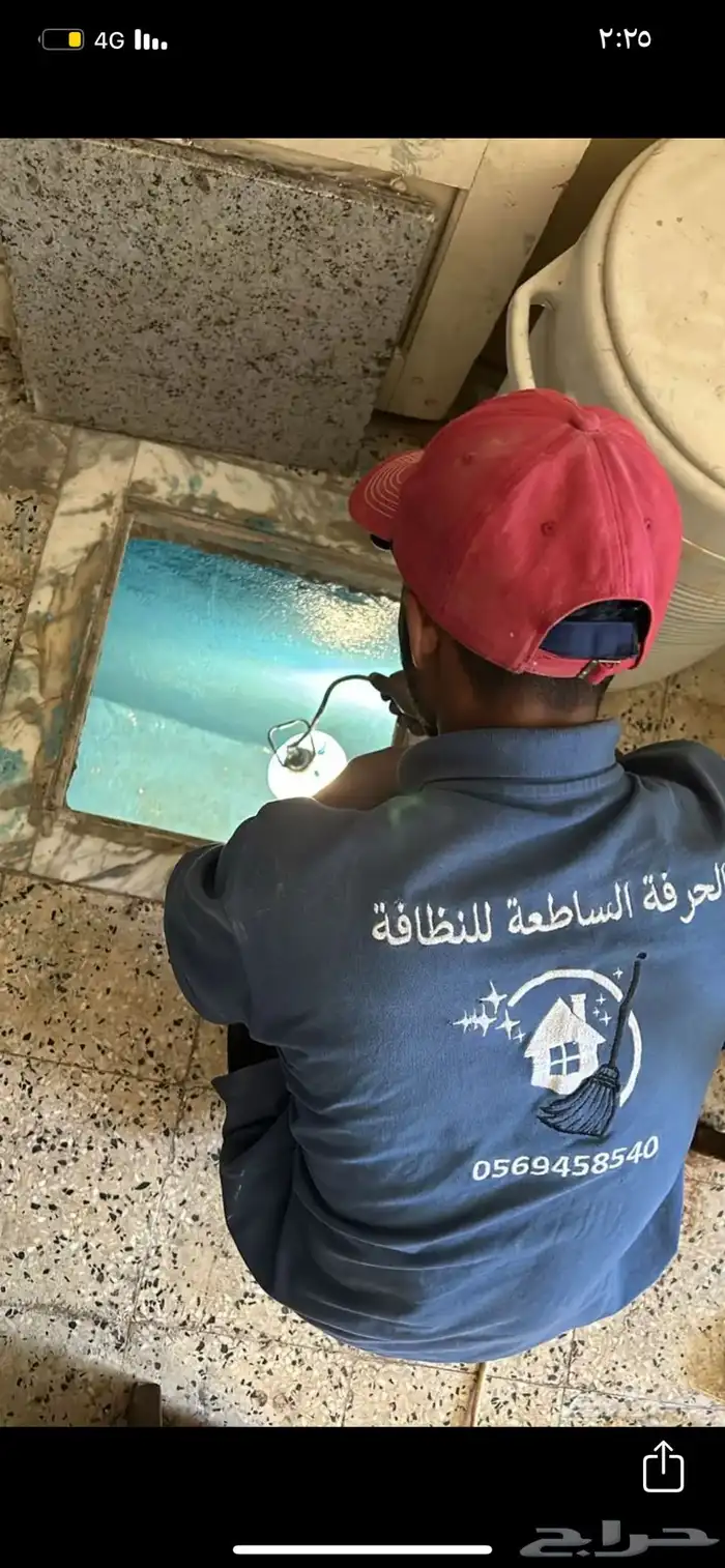 غسيل خزان غسيل شقق تنظيف كنب 1