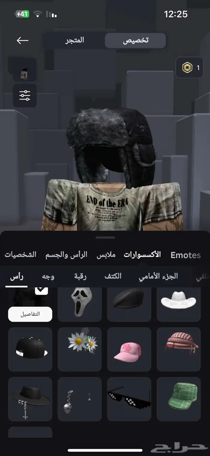حساب روبلوكس فخم 10