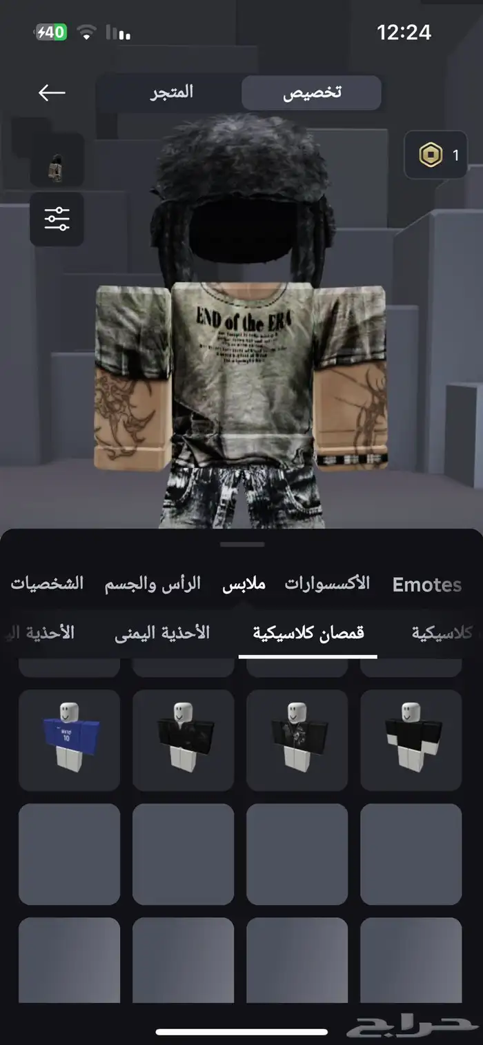 حساب روبلكس 10