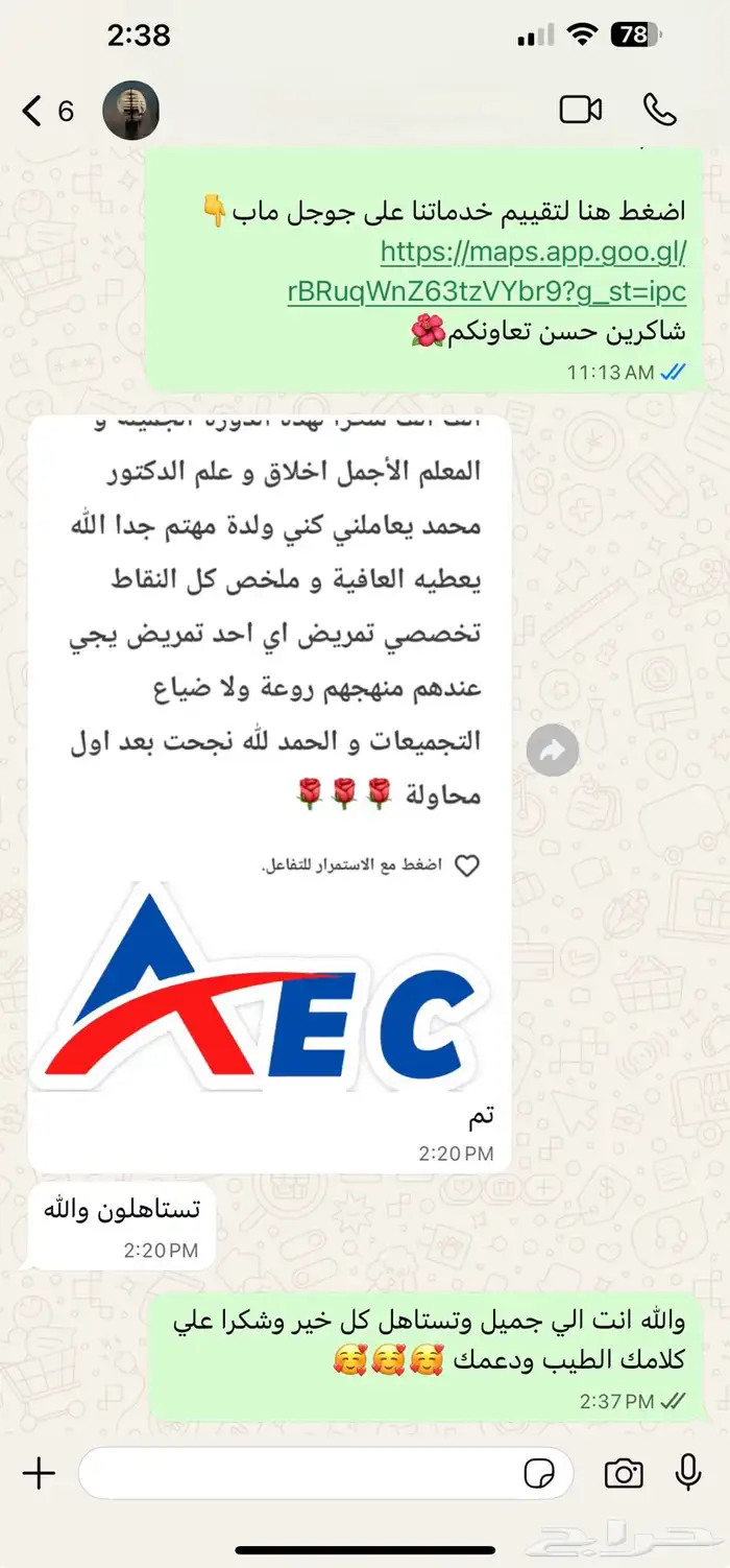 احصل علي شهادتك الاحترافية معتمدة دوليا ومستردة من هدف 16