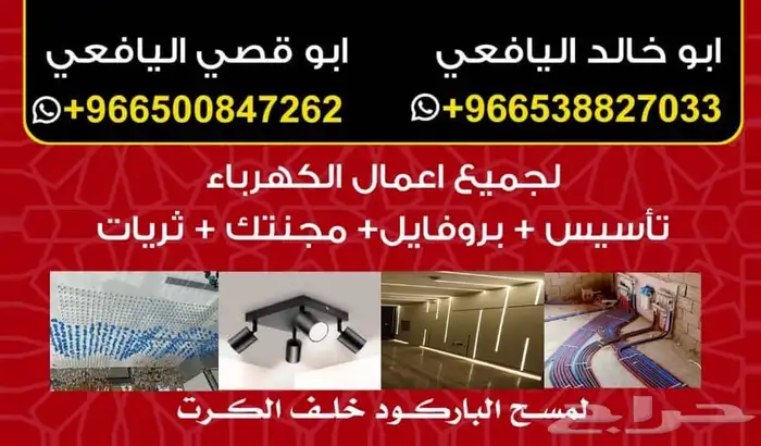 مطابع مطبعه طباعه استكر لاصق اختام بنر بروشور اكواب كروت 5
