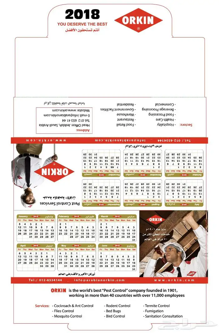 مصمم  جرافيك خبرة 15 عام منتجات -سوشيال ميديا- طباعة- لوحات 35