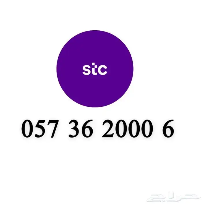 ارقام مميزة من 70 ريال الى 400 4