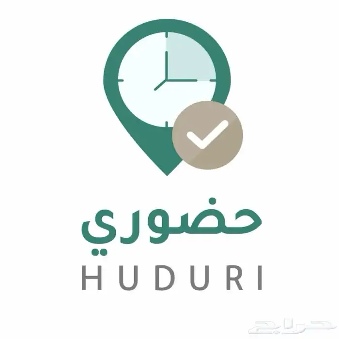 تغيير الموقع تطبيق حضوري وكل التطبيقات 0