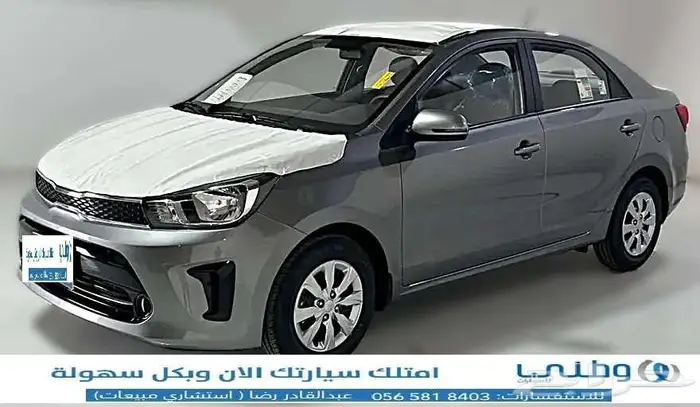 كيا-بيحاس-2025 4