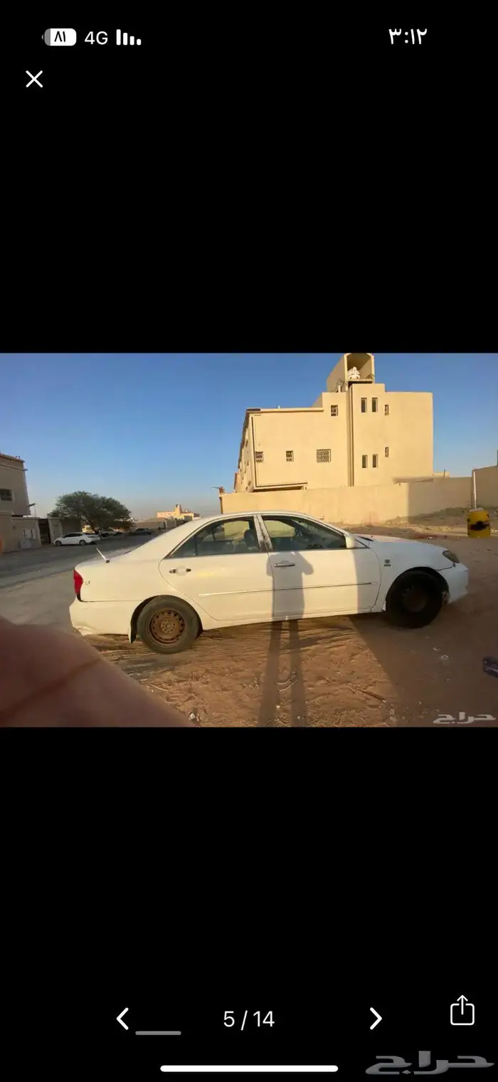 تشليح كامري 2