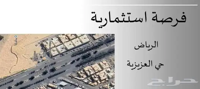 فرصة استثمارية لتقبيل 3