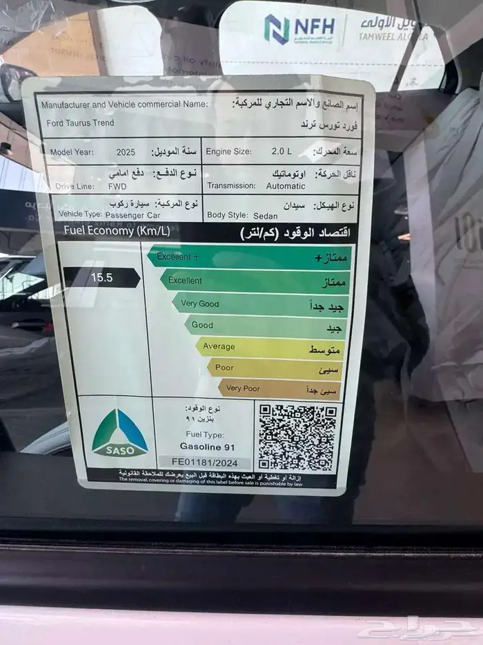 فورد تورس 3