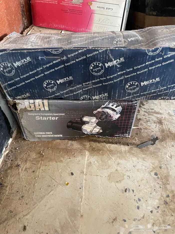 مستودع قطع غيار قديم 16