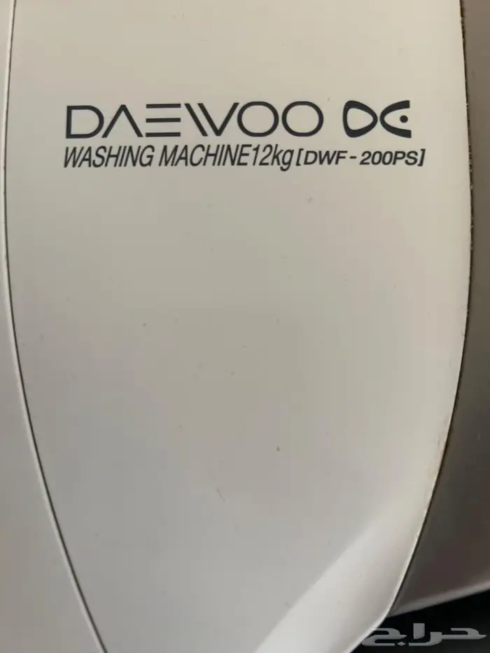 غسالة اتوماتيك دايو 12 كيلو و مدفأة جدارية 4