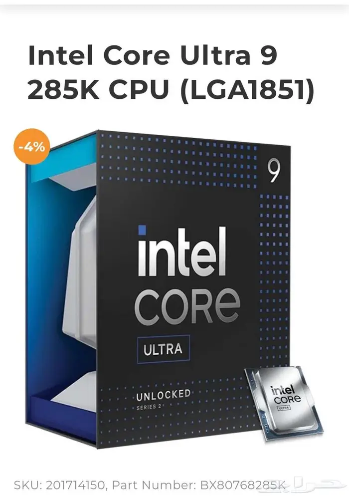 Asus X890 Maximus Extreme   Intel 285k 3