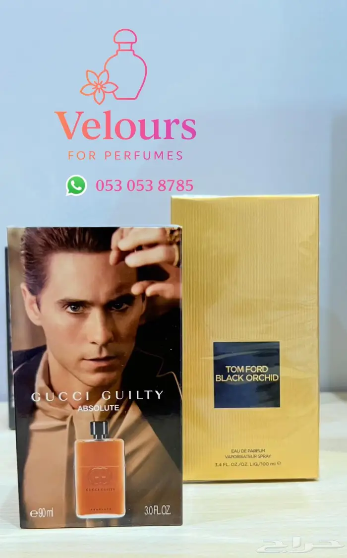 عطور طبق الاصل بنسبة 95 9