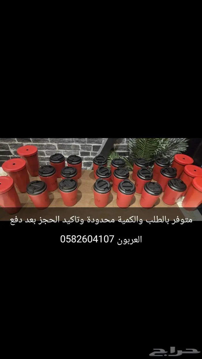 مق هاف مليون الاحمر (القطيف) 0