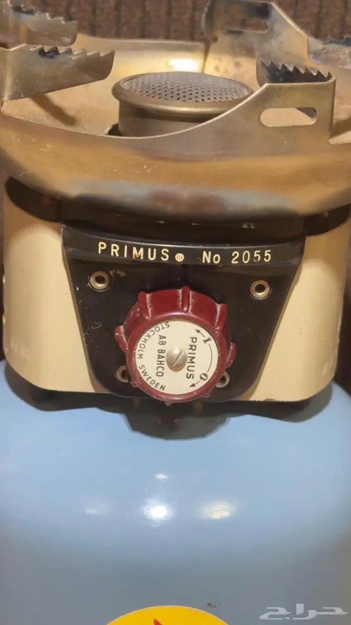 بريموس اثنين و ربع 0