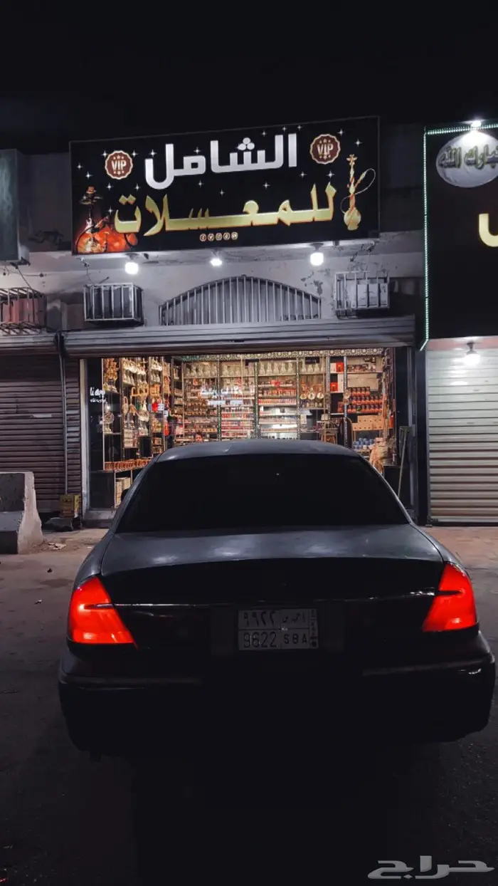 فورد ماركيز 2