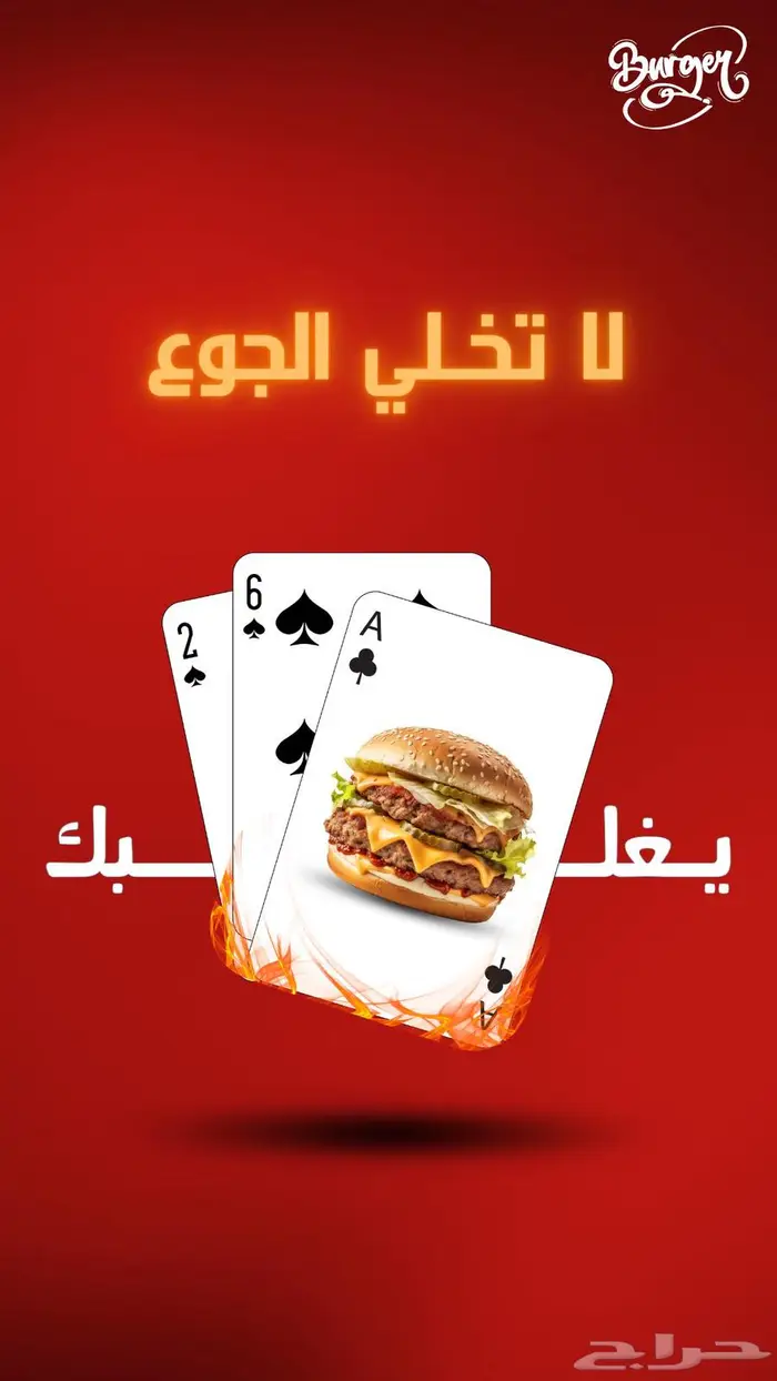 مصممة لكل الانواع 8