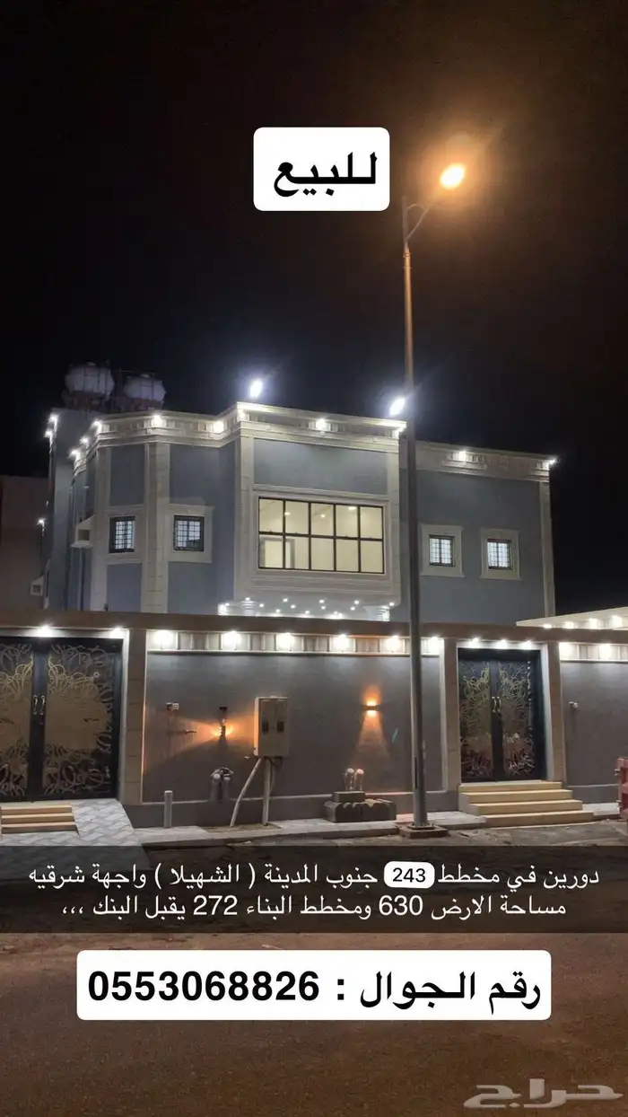 في بيشة جاهزه ينقصها الأدوات الصحيه فقط 0