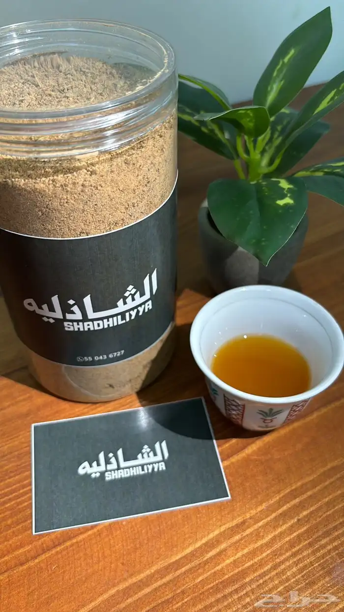 قهوه الشاذليه 2