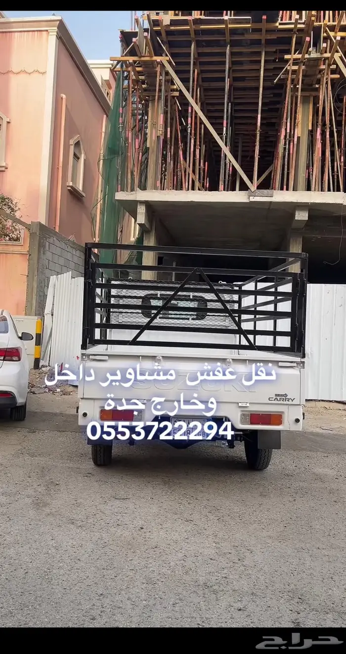دباب نقل عفش دخل وخارج جدة 0