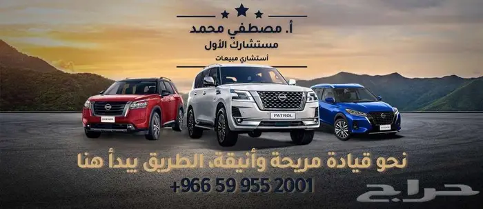 سوزوكي ايكو بضاعه موديل 2025 أقساط وكاش مؤسسات جميع البنوك 28
