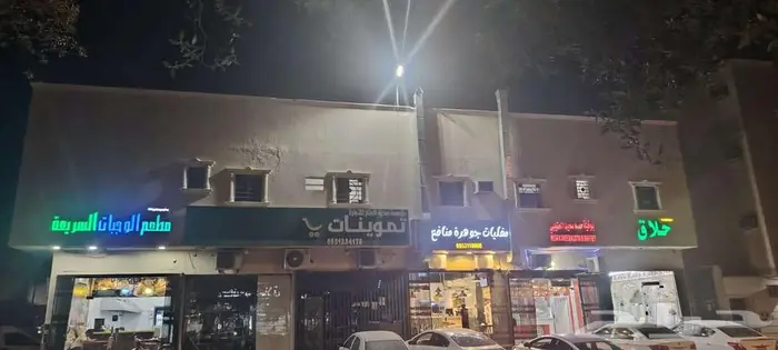 شقة عزاب غرفتين ومطبخ وحمام شارع الميناء - حي الدار البيضاء 0