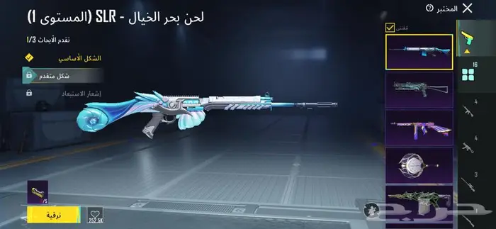 حساب ببجي للبيع 18