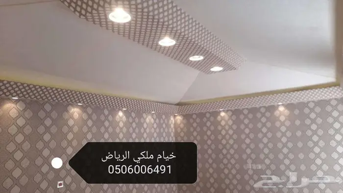 خيام ملكي سواتر حديد برجولات لكسان الرياض 25