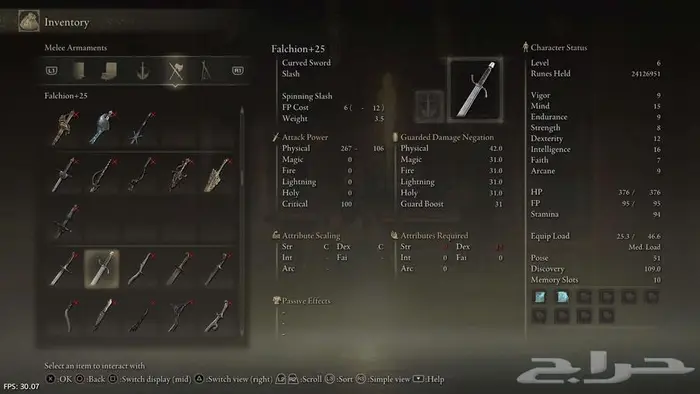 أغراض ورونز إلدن رينق Elden Ring 10