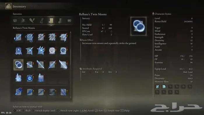 أغراض ورونز إلدن رينق Elden Ring 2