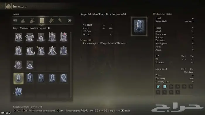 أغراض ورونز إلدن رينق Elden Ring 5