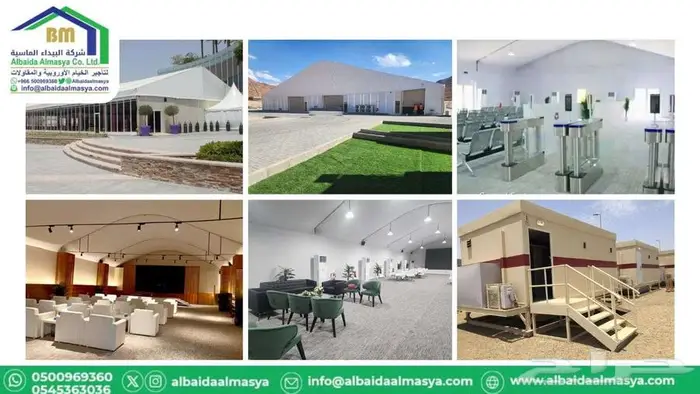 تأجير المخيمات الأوربية _ PVC Tents 0