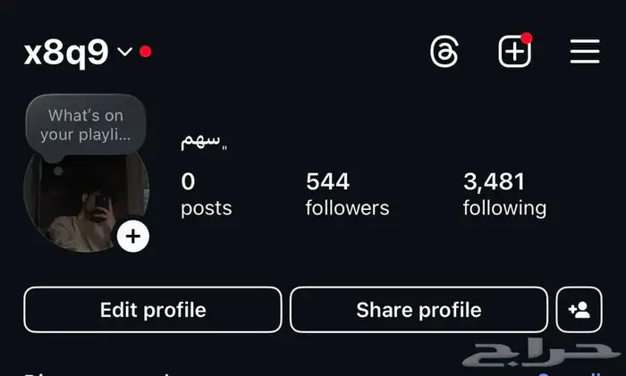 حساب استقرام يوزر حلو ومميز X8Q9 0