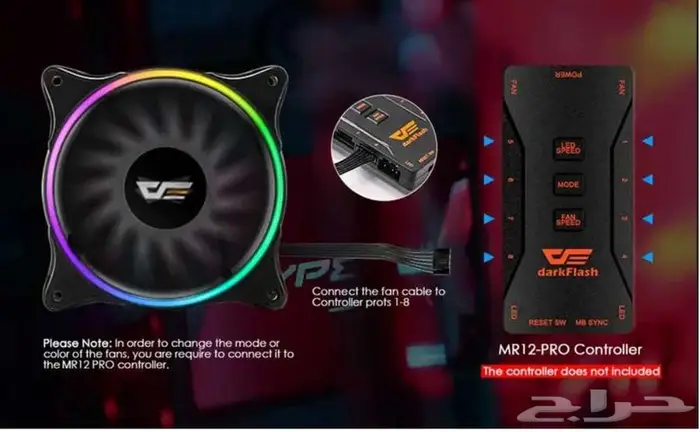 مروحتين تبريد gaming للPC اضاءة RGB براندDark Flash مع ريموت 4