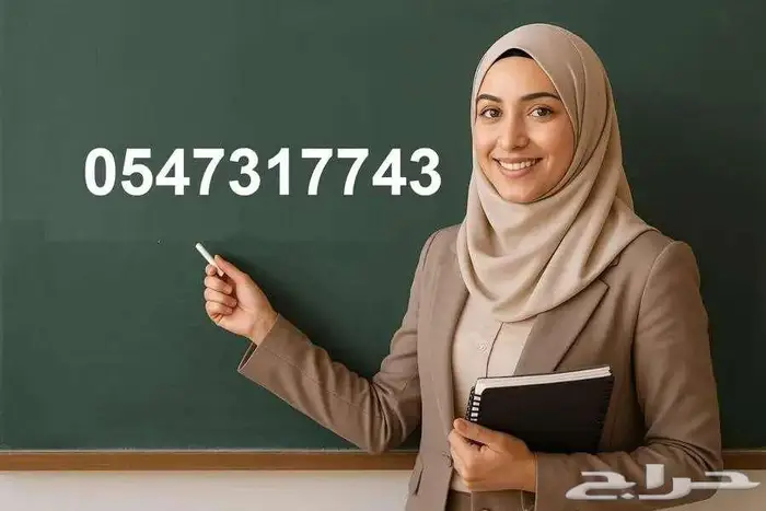 أخصائية تخاطب وصعوبات تعلم 0