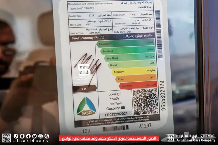 تويوتا ربع سلق جير عادي بنزين 2025 اقساط بنوك وشركات 6