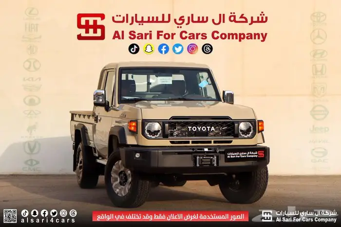 شاص رفرف ونش ودفلك 2025 يزل 1