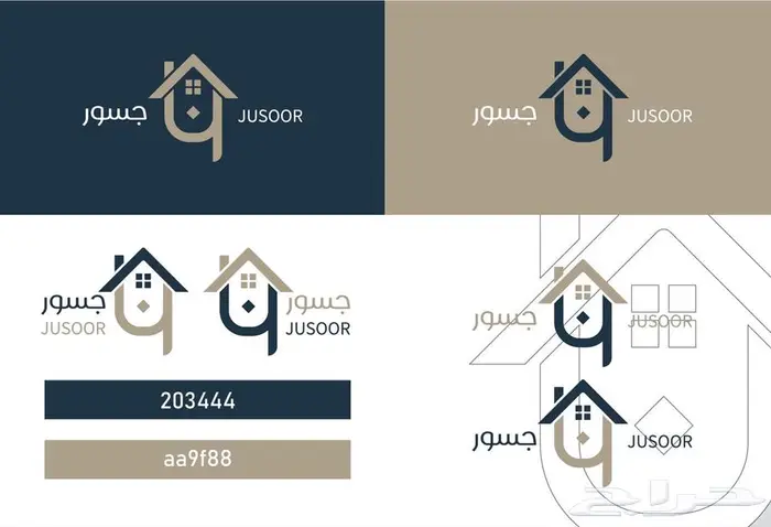 هوية بصرية و شعار و مطبوعات 1
