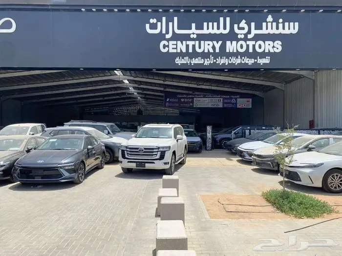 تويوتا GXR L4 2025 كاش اقل سعر في السوق 25