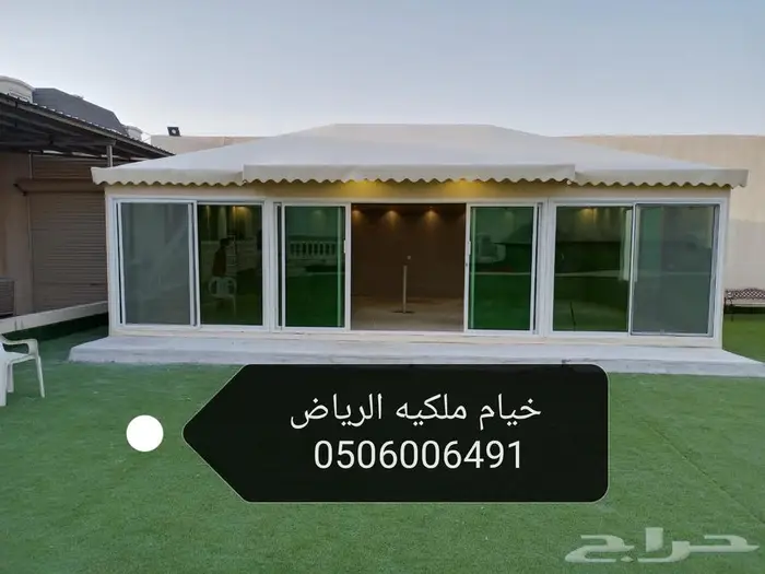 خيام ملكي سواتر حديد برجولات لكسان الرياض 0