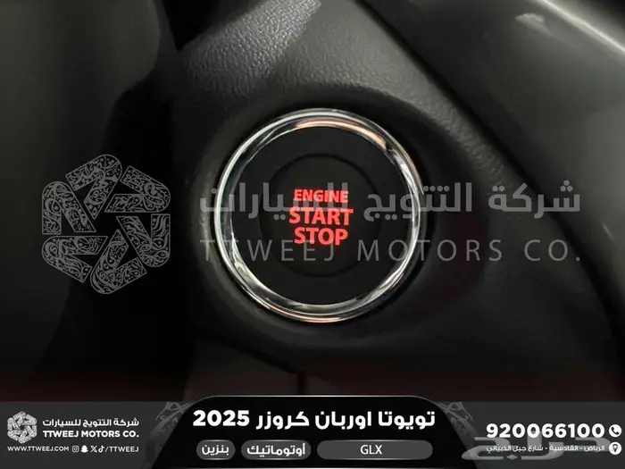 اوربان فل فضي سقف اسود بنزين 2025 اقل سعر كاش واقساط 27