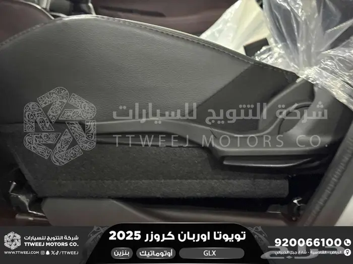 اوربان فل فضي سقف اسود بنزين 2025 اقل سعر كاش واقساط 20