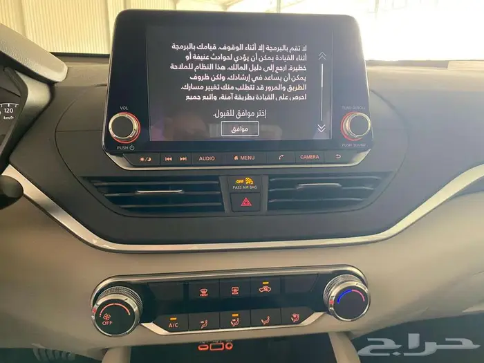 نيسان التيما ستاندر موديل 2025 عروضنا على الكاش والتقسيط 7