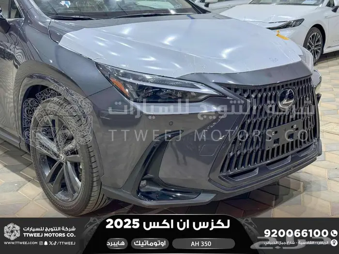 لكزس NX 350 أي اتش رمادي هايبرد 2025 اقل سعر كاش واقساط 33