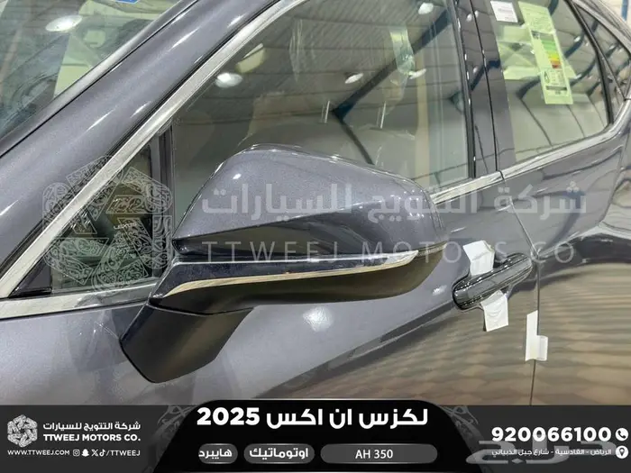 لكزس NX 350 أي اتش رمادي هايبرد 2025 اقل سعر كاش واقساط 23