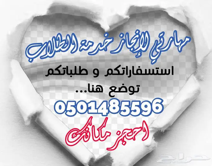 انجاز للخدمات الطلابية والعامة 7