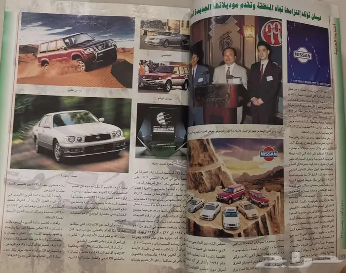 (محجوز) مجلة سعودي أوتو العدد 62 2