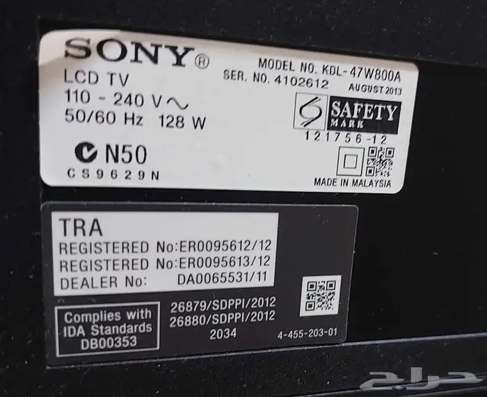 للبيع تلفزيون سوني  47 بوصة   دقة 1080p   يدعم 60 فريم. 2