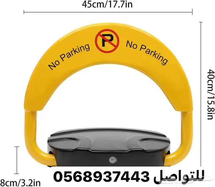 حاجز موقف سيارات جهاز مواقف ومصد السيارات 2