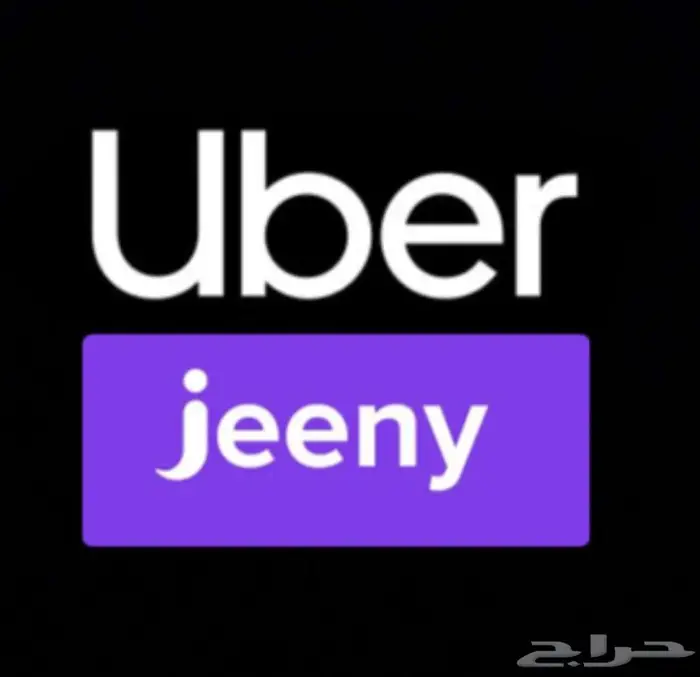 تسجيل اوبر مباشر 0
