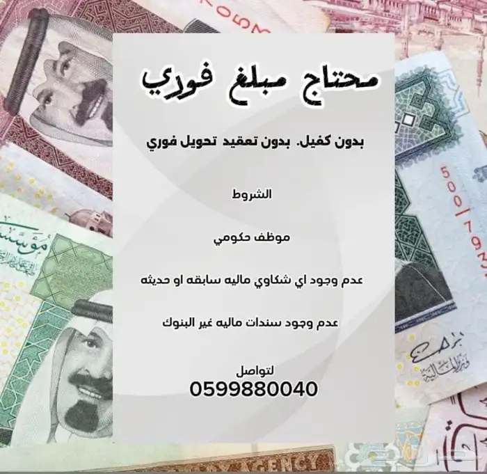 سوا 0